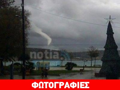 Ανεμοστρόβιλος στη Βάρκιζα!