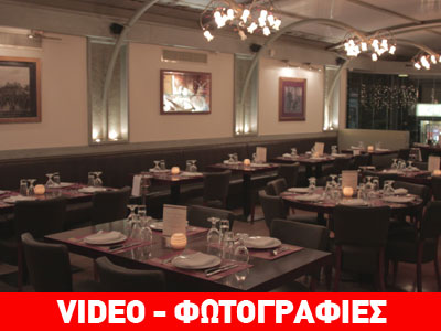 Ρεβεγιόν στο Οro Τoro