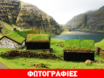 Χωριό βγαλμένο από παραμύθι…