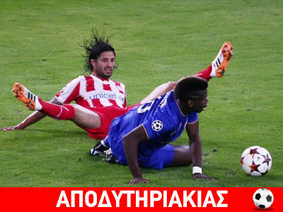 Πόσο μικρή έχει γίνει η Γιουβέντους!