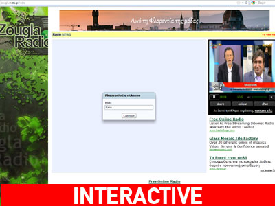 LIVE Chating στη zougla.gr