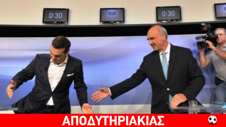 Το κλειδί της νίκης του Μεϊμαράκη στο ντιμπέιτ