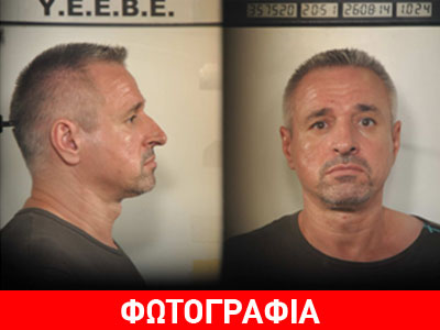 Θεσσαλονίκη: Παρίστανε τον υπάλληλο τράπεζας και εξαπάτησε 22 ηλικιωμένους