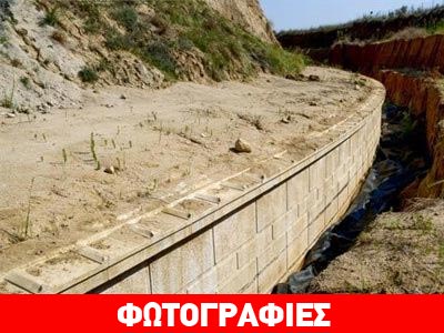 Επιχείρηση αλά… Έλγιν και στην Αμφίπολη!