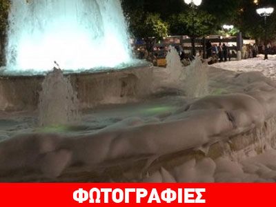 Συντριβάνι στη Χαλκιδική έγινε…μπανιέρα