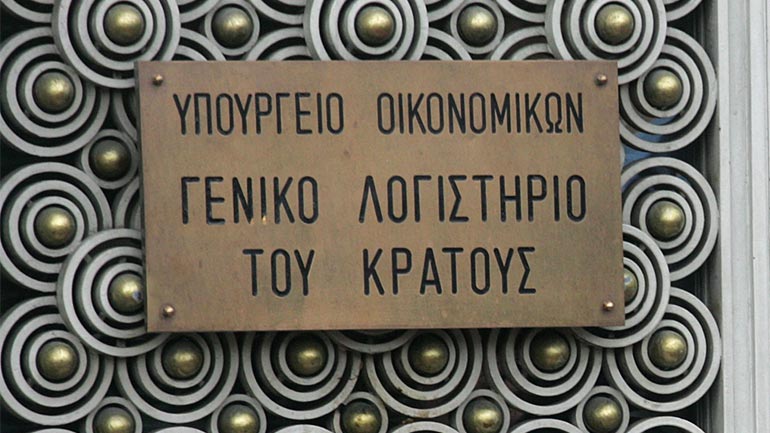 Στο Γενικό Λογιστήριο του Κράτους στάλθηκε η απόφαση του EFSF