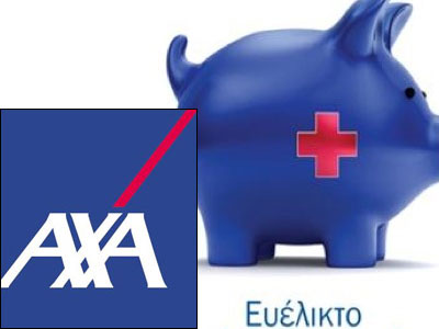 Η ΑΧΑ προσφέρει 10% έκπτωση σε όλα τα νέα ασφαλιστήρια