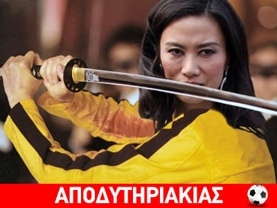 Ένας αυτοκράτορας σε σλιπάκι Κινέζας!