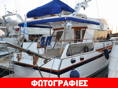 Ναυτικοί, απόστρατος αξιωματικός και τραπεζική υπάλληλος πίσω από κύκλωμα διακίνησης μεταναστών