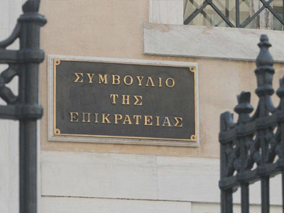 Ο πρόεδρος του ΣτΕ τα βάζει με τα ΜΜΕ