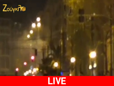 Eπεισόδια στα Προπύλαια