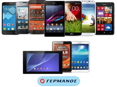 Μοναδικές πασχαλινές προσφορές και δώρα στον ΓΕΡΜΑΝΟ