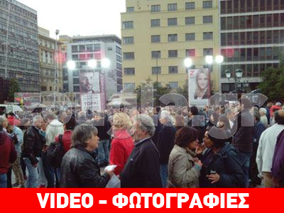 Τσίπρας, Δούρου και Σακελλαρίδης στην κεντρική συγκέντρωση του ΣΥΡΙΖΑ