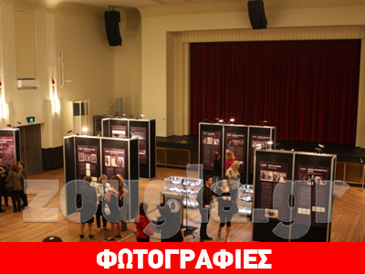 Παρουσίαση βιβλίου και έκθεση φωτογραφίας στο Σίδνεϊ