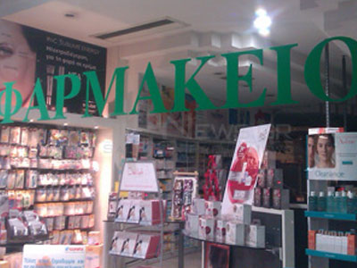 Ένοπλη ληστεία σε φαρμακείο στη Θεσσαλονίκη