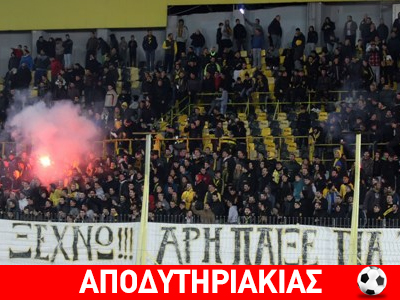 «Μου έβαλαν κω….δάκτυλο στο Χαριλάου»!!!