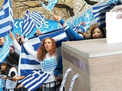 Απουσία της ομογένειας από την εκλογική διαδικασία