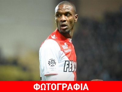 Περνά από ιατρικές εξετάσεις ο Αμπιντάλ