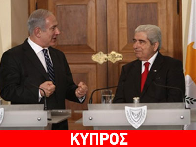 «Μυστικές συνομιλίες για στρατιωτική βάση στην Κύπρο»