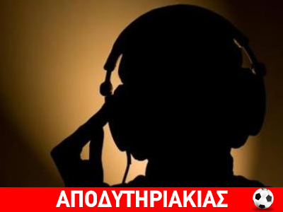 Τι λέει ο πρόεδρος στις νέες κασέτες