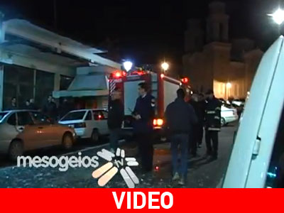 Video από την έκρηξη στο αρτοποιείο διαιτητή