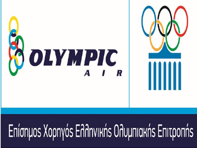 Η Olympic Air επίσημος χορηγός της ΕΟΕ Η Olympic Air επίσημος χορηγός της ΕΟΕ