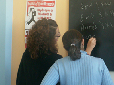 Δωρεάν μαθήματα ελληνικής γλώσσας σε μετανάστες