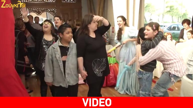 Γιορτή Αγάπης από την «Κοινωνική Στήριξη»