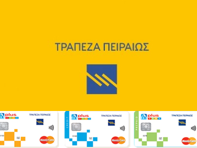 Nέες κάρτες AB plus mastercard