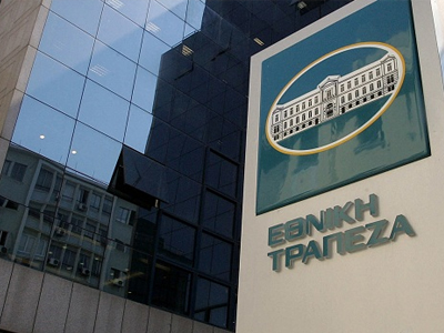 Αποσύρθηκε λόγω αντιδράσεων η προκήρυξη διαγωνισμού της Εθνικής