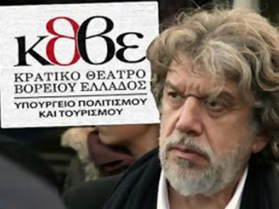 Σε δικαστικές περιπέτειες ο Βούρος λόγω χρεών του ΚΘΒΕ Σε δικαστικές περιπέτειες ο Βούρος λόγω χρεών του ΚΘΒΕ