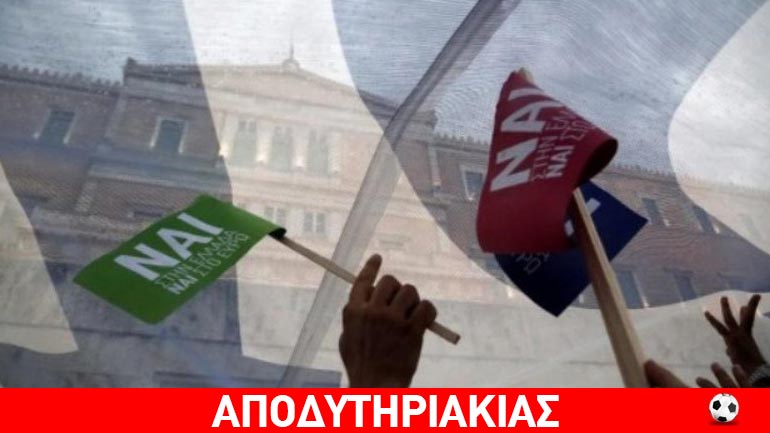 Χαμός με τα γκάλοπ που αβάνταραν το «ναι»!