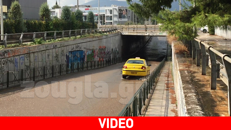 Δρόμοι-ποτάμια στη Ν. Κηφισιά