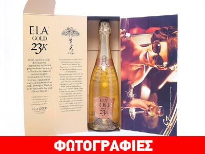 Το Ela Gold καλωσορίζει τις φετινές γιορτές με νέα συσκευασία!