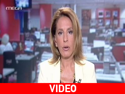 Αποχαιρέτησε η Όλγα Τρέμη το Mega