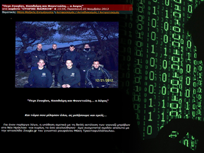 Αθλιότητες…