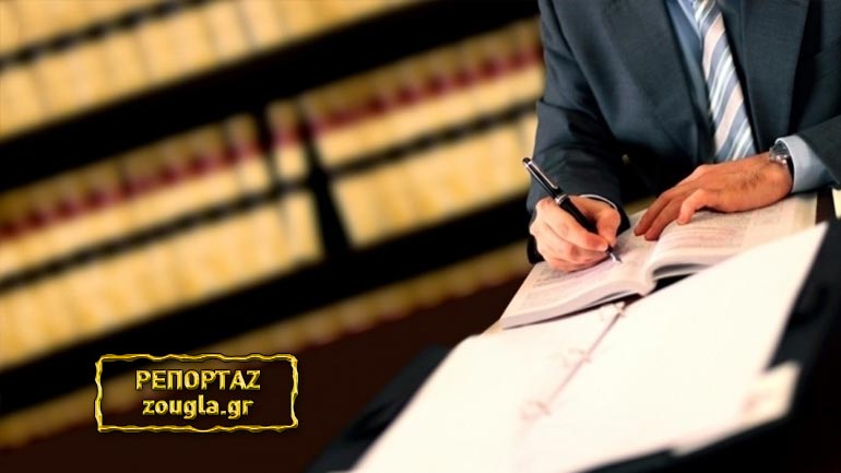 Ποινικολόγος «ξέχασε» να δηλώσει 16 εκατ. ευρώ