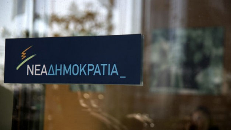 ΝΔ: Ποιος θα πάρει το δαχτυλίδι;
