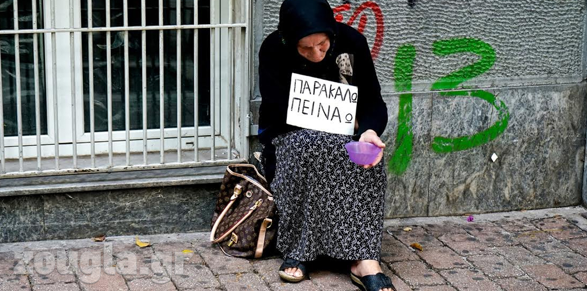 Χθες το πρωί στην Πλατεία Βικτωρίας…