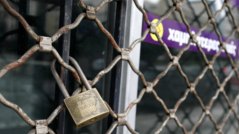 Έρευνα: Έρχονται 63.000 «λουκέτα» το επόμενο εξάμηνο