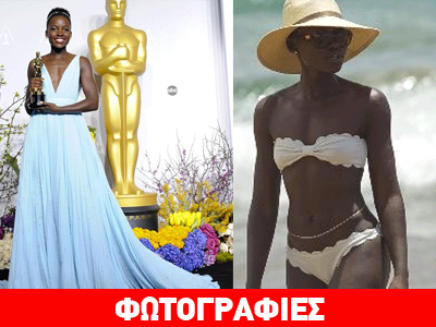 H Λουπίτα Νιόνγκο με το μαγιό της…