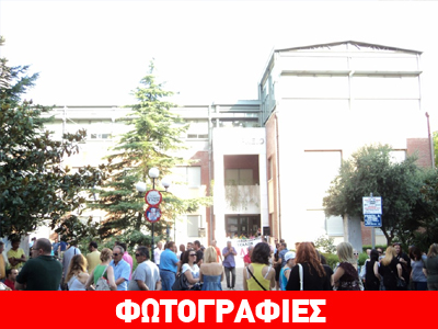 Πρωινή κατάληψη στο Δημαρχείο Τρικάλων