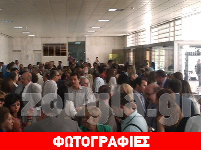 Πανδικαστική συγκέντρωση στον Άρειο Πάγο