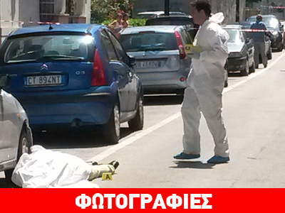 Εκτελεστές της μαφίας σκότωσαν… κατά λάθος!