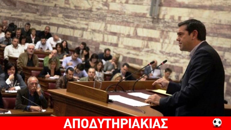 Ποιοι βουλευτές απειλούν τον Τσίπρα με πτώση!