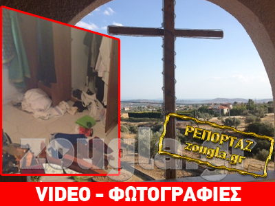 Ιερόσυλοι «ποντικοί» στο Μοναστήρι του Πατέρα Νεκτάριου Ιερόσυλοι «ποντικοί» στο Μοναστήρι του Πατέρα Νεκτάριου