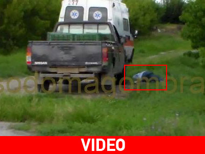 Ημαθία: Αυτοκτόνησε με κυνηγετική καραμπίνα