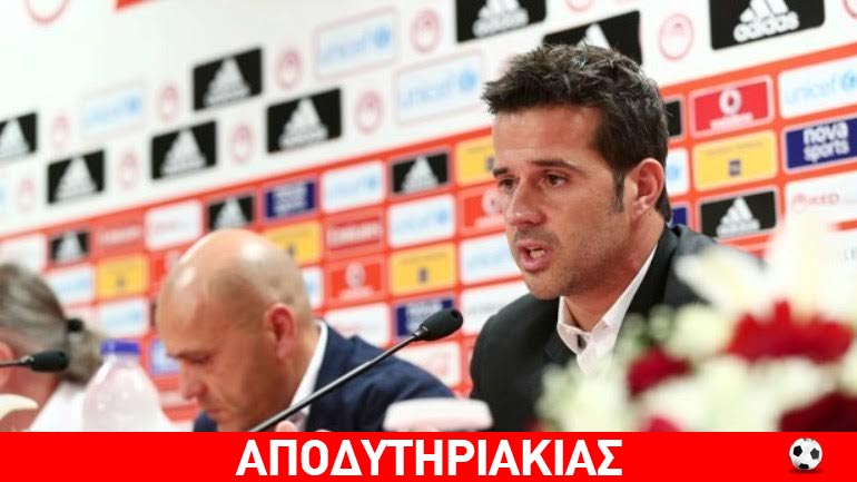 Τι δεν είπε για Μαρινάκη ο Μάρκο Σίλβα