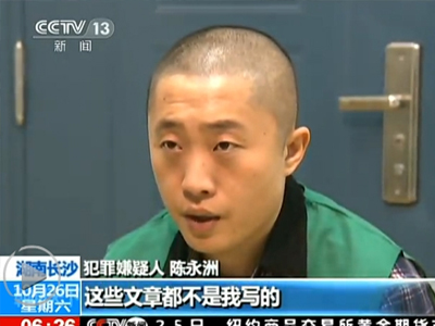 «Κυνηγός» σκανδάλων κατόπιν παραγγελίας «Κυνηγός» σκανδάλων κατόπιν παραγγελίας