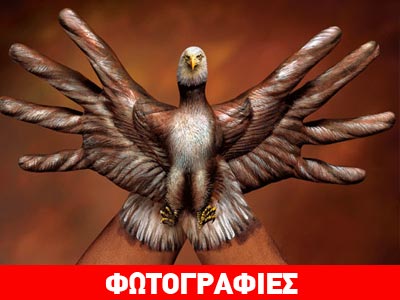 Εντυπωσιακά ζωγραφισμένα χέρια